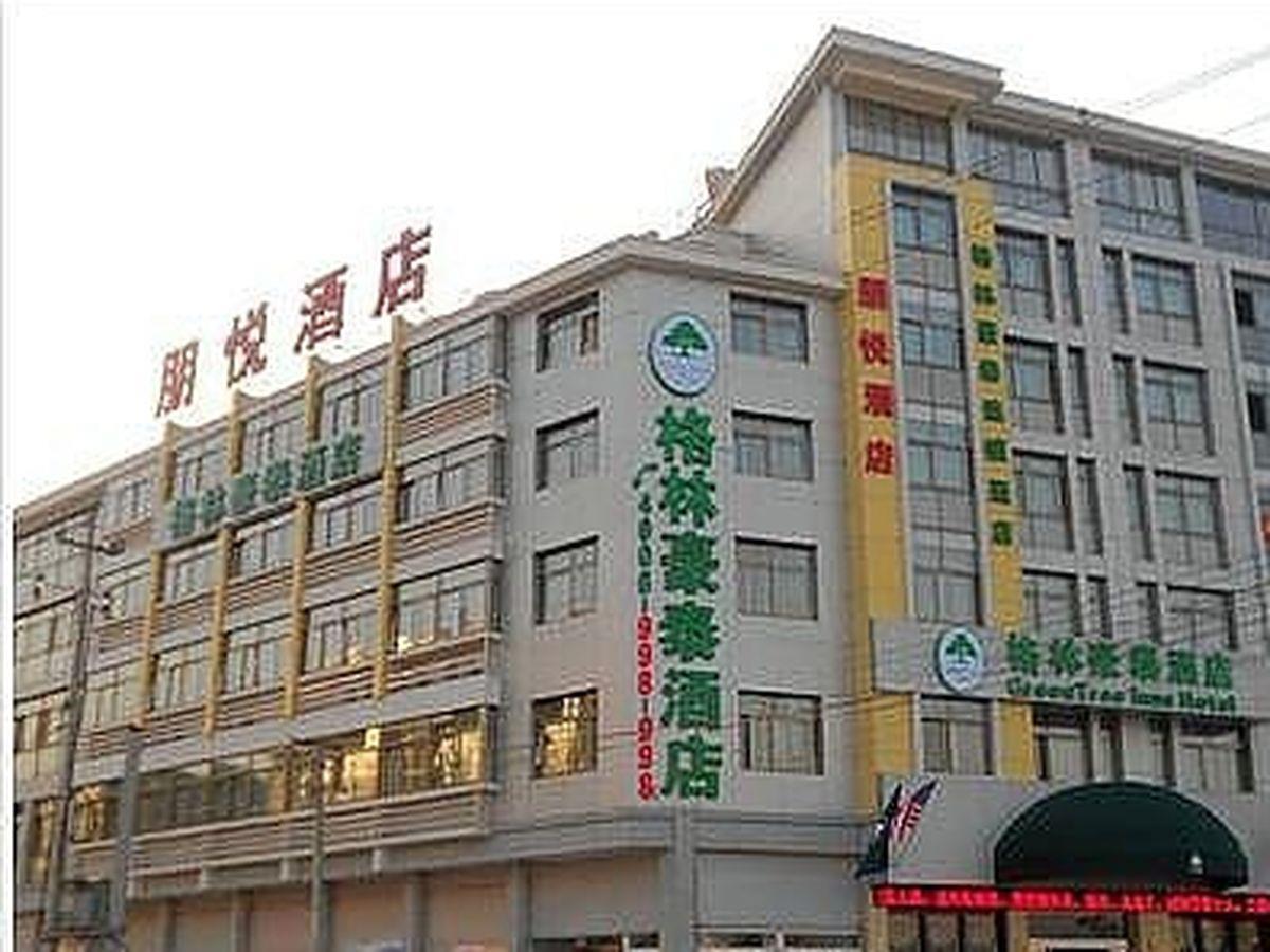 Greentree Inn Yiwu International Trade City Hotel エクステリア 写真